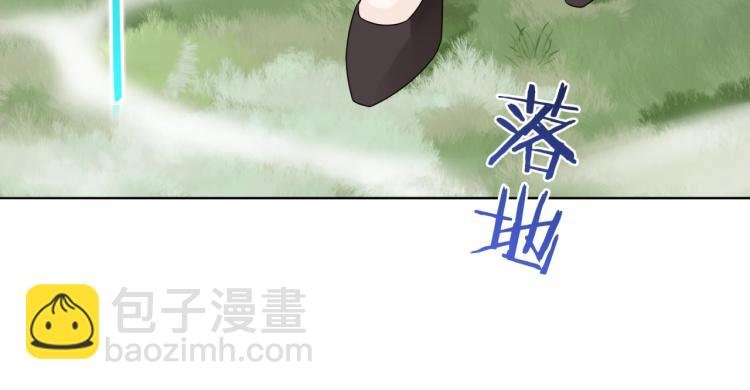 第41话 你的身体归我看管