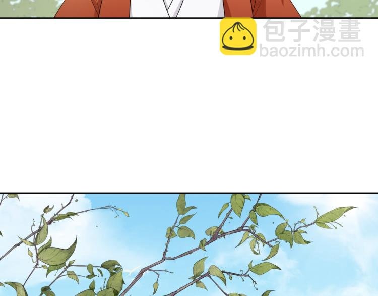第41话 你的身体归我看管