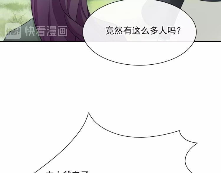 第41话 你的身体归我看管
