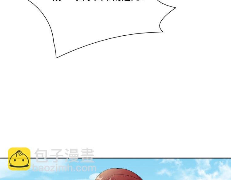 第41话 你的身体归我看管