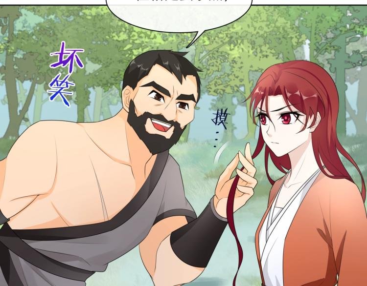 第41话 你的身体归我看管