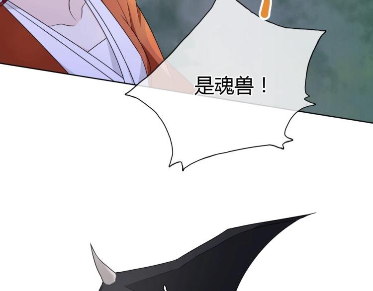 第42话 我的女人果然强