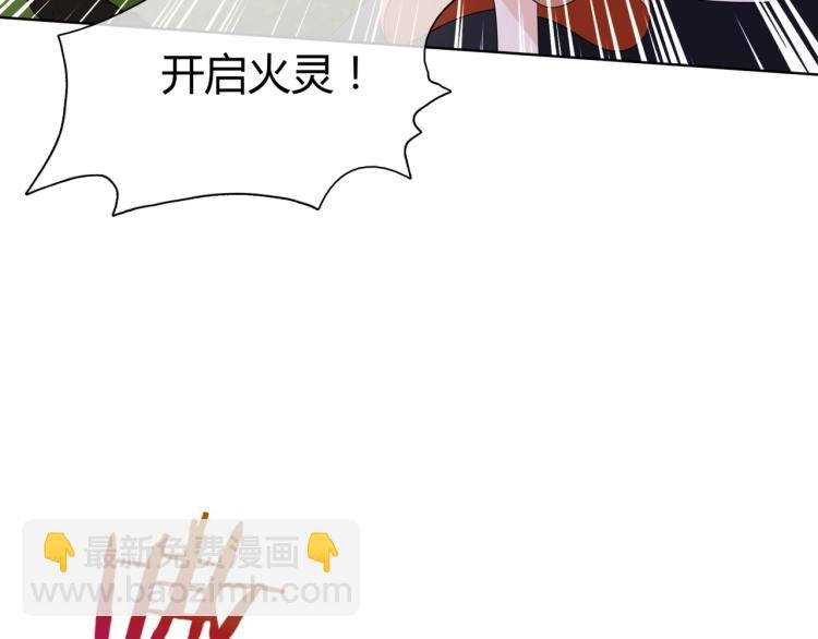 第42话 我的女人果然强