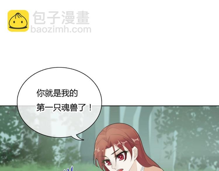 第42话 我的女人果然强