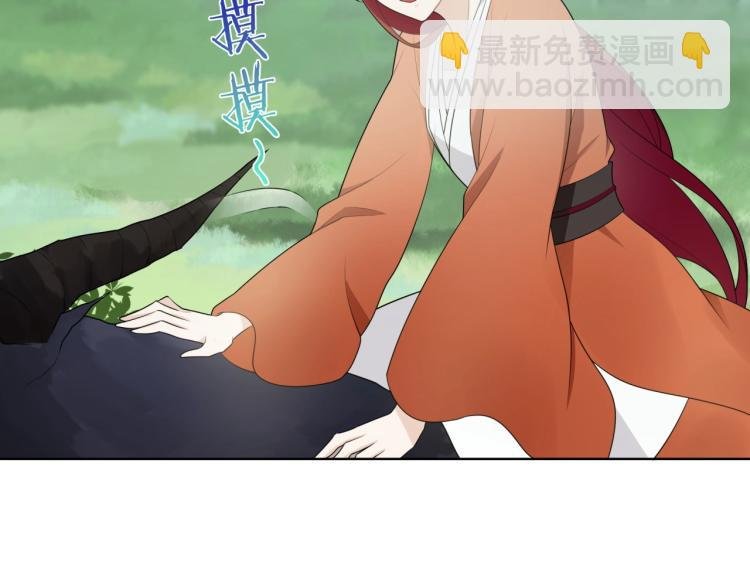 第42话 我的女人果然强