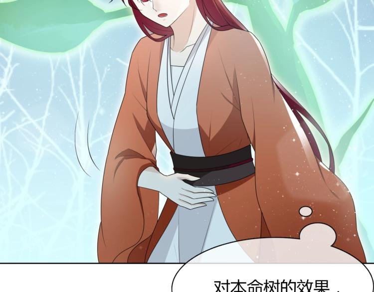 第42话 我的女人果然强