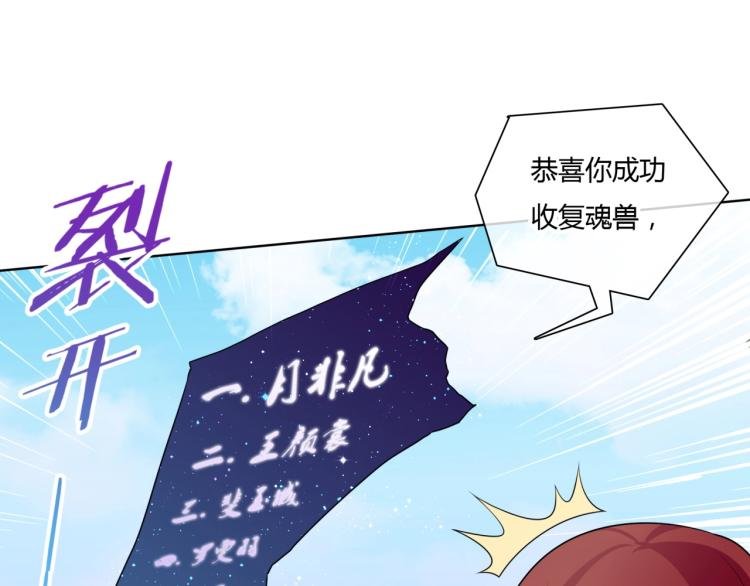 第42话 我的女人果然强