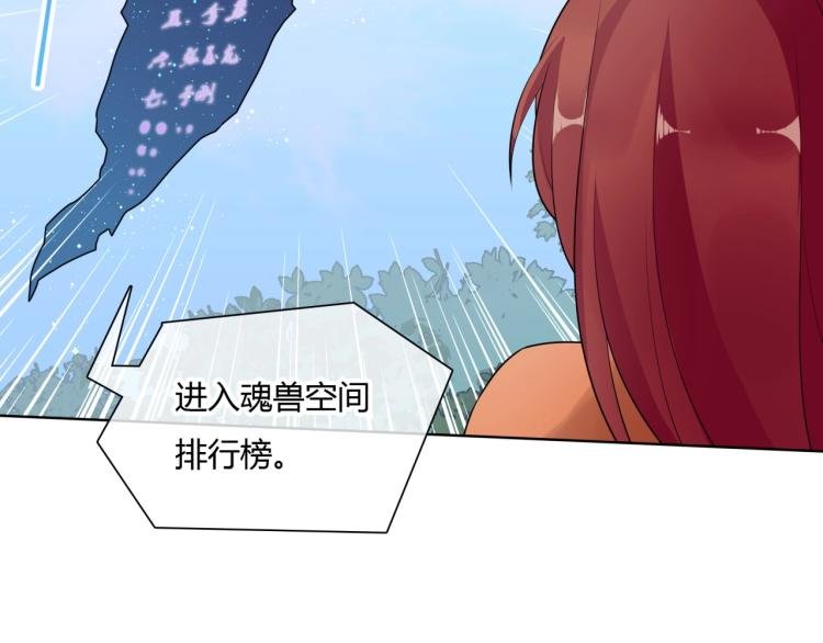 第42话 我的女人果然强
