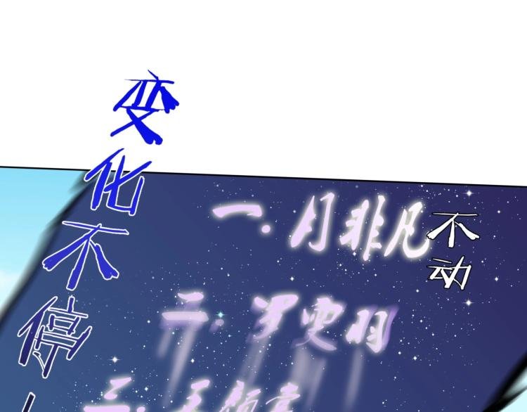 第42话 我的女人果然强