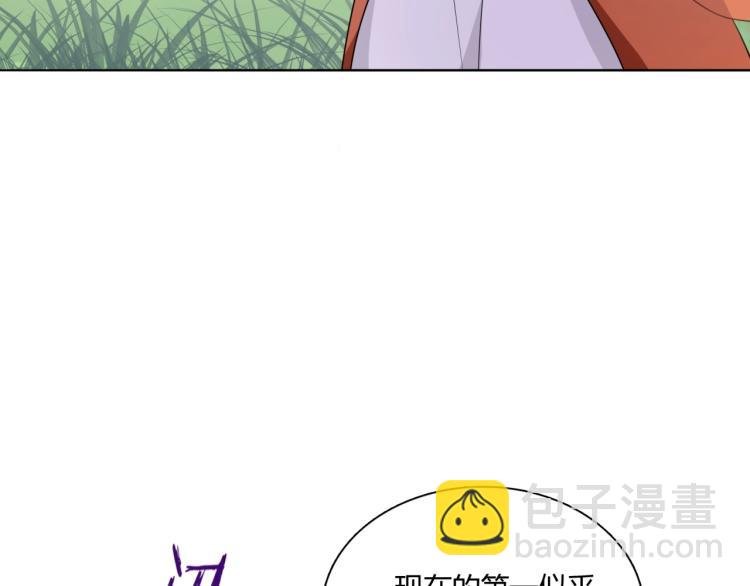 第42话 我的女人果然强