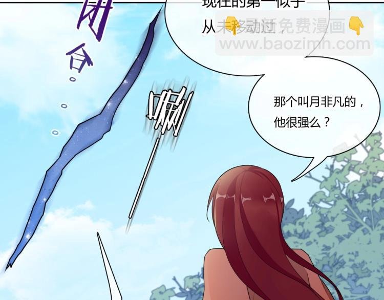 第42话 我的女人果然强