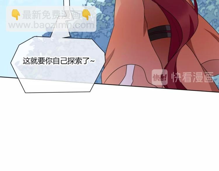 第42话 我的女人果然强