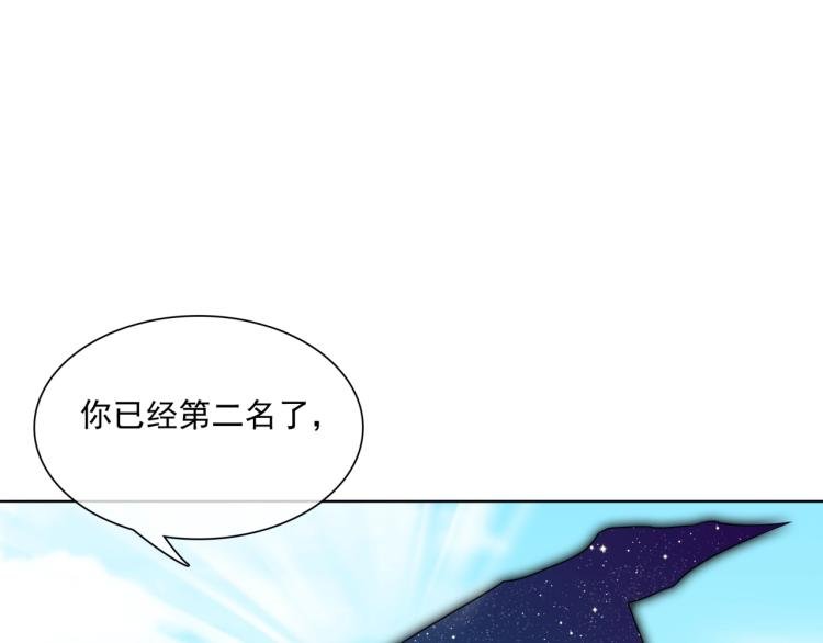 第43话 与魂兽…结合？