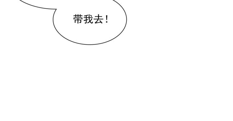 第43话 与魂兽…结合？