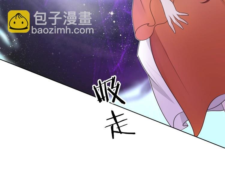 第43话 与魂兽…结合？