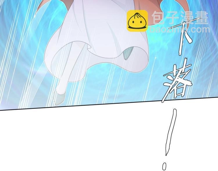 第43话 与魂兽…结合？