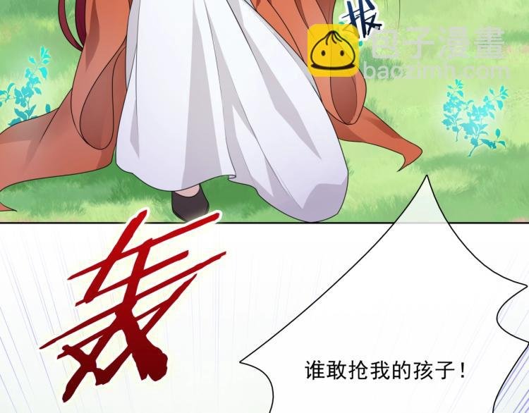 第43话 与魂兽…结合？