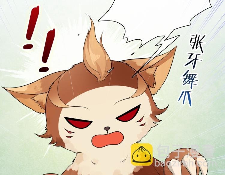 第43话 与魂兽…结合？
