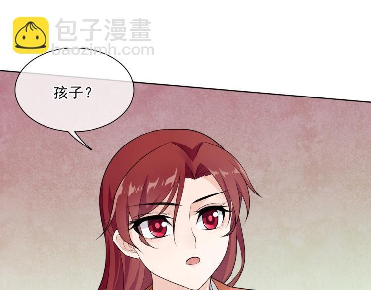 第43话 与魂兽…结合？