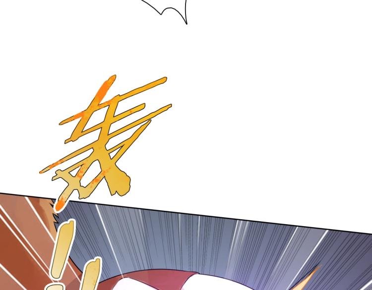 第43话 与魂兽…结合？