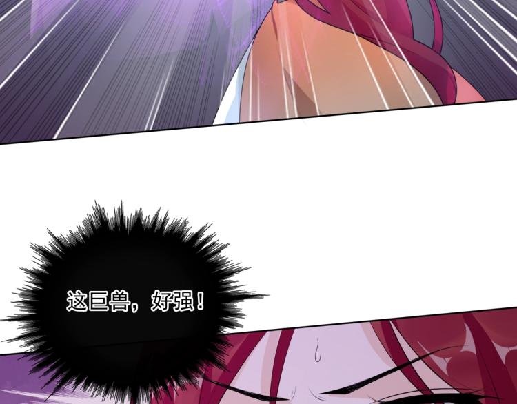 第43话 与魂兽…结合？