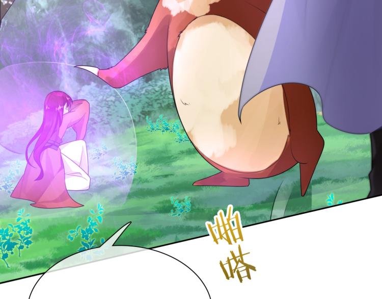 第43话 与魂兽…结合？