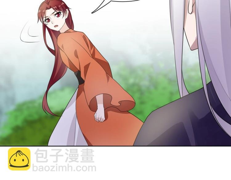 第44话 为夫人准备的大礼