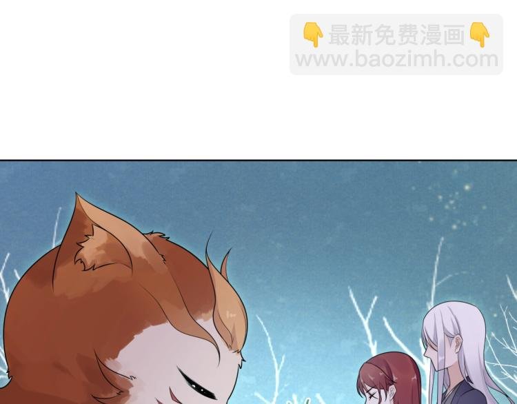 第44话 为夫人准备的大礼