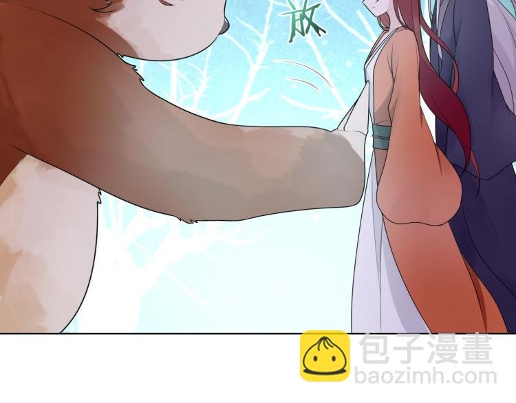 第44话 为夫人准备的大礼