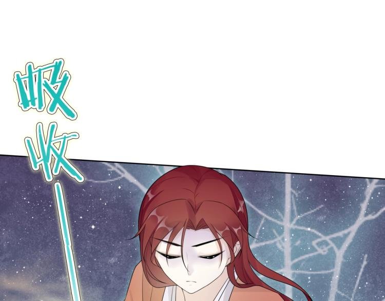 第44话 为夫人准备的大礼