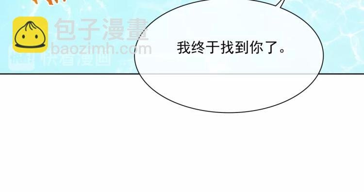 第44话 为夫人准备的大礼