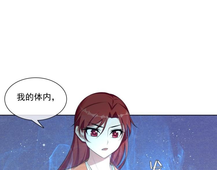 第44话 为夫人准备的大礼