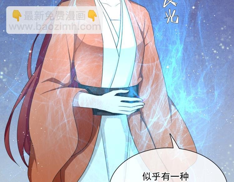 第44话 为夫人准备的大礼
