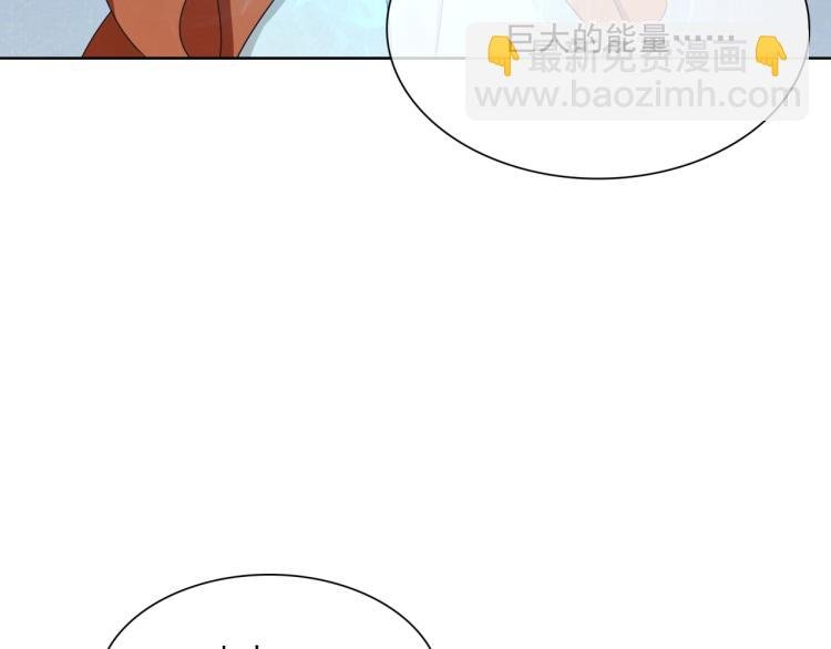 第44话 为夫人准备的大礼