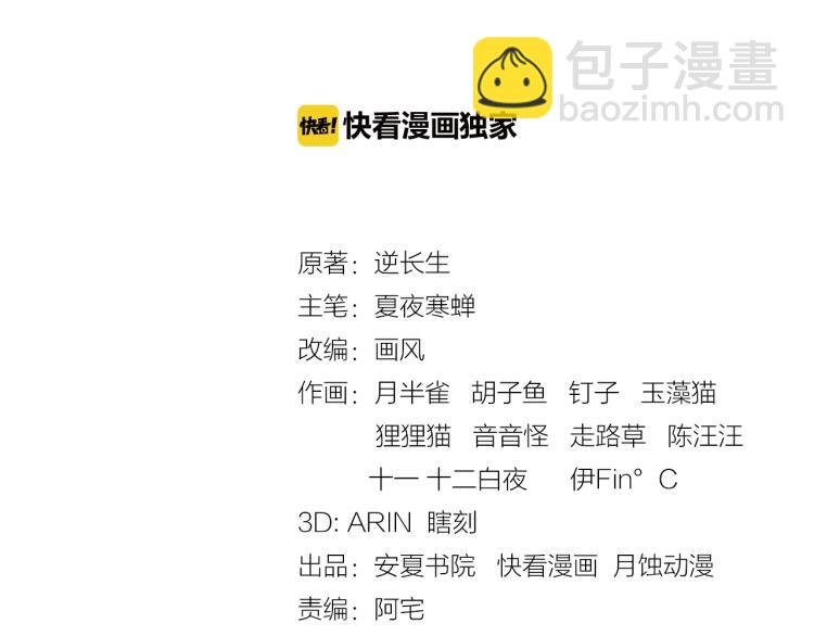 第45话 我的小猫咪
