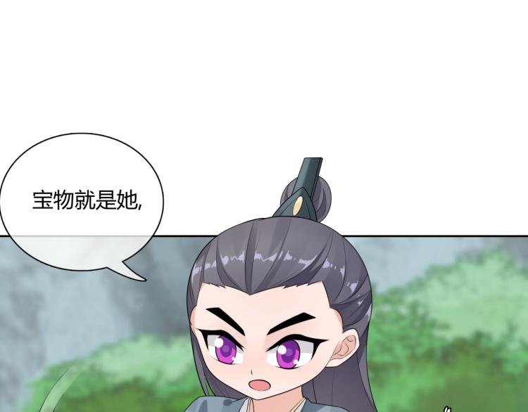 第45话 我的小猫咪