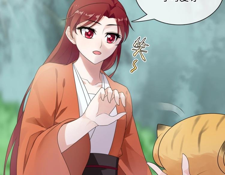 第45话 我的小猫咪