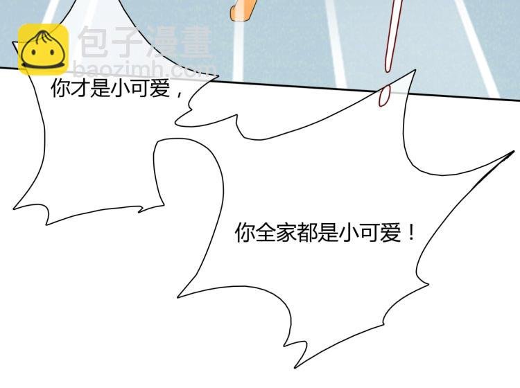 第45话 我的小猫咪