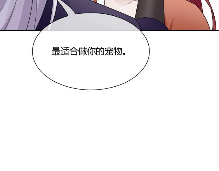 第45话 我的小猫咪