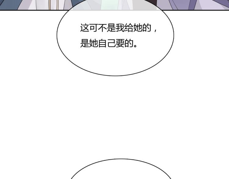 第45话 我的小猫咪
