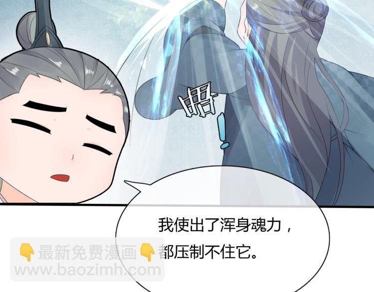 第45话 我的小猫咪