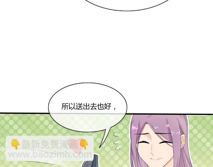 第45话 我的小猫咪