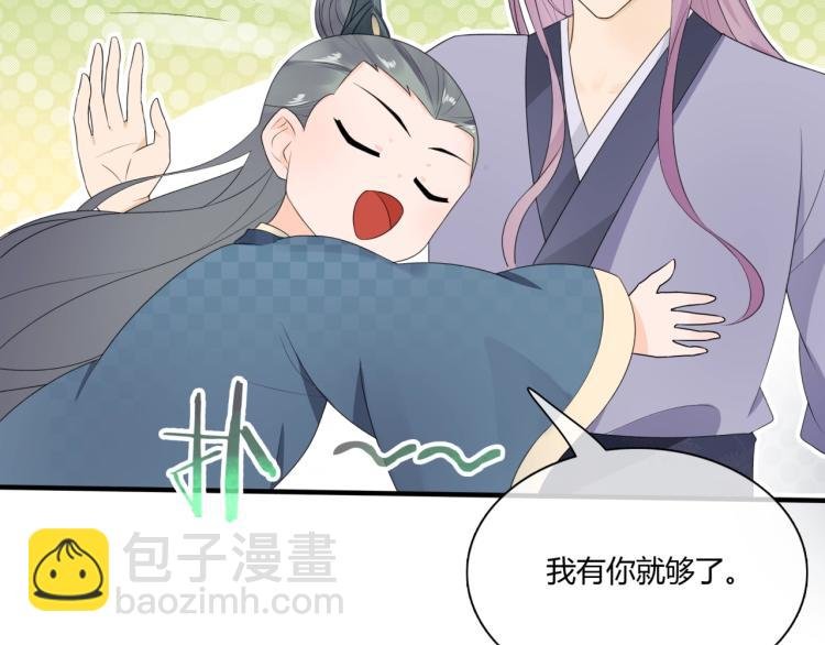 第45话 我的小猫咪