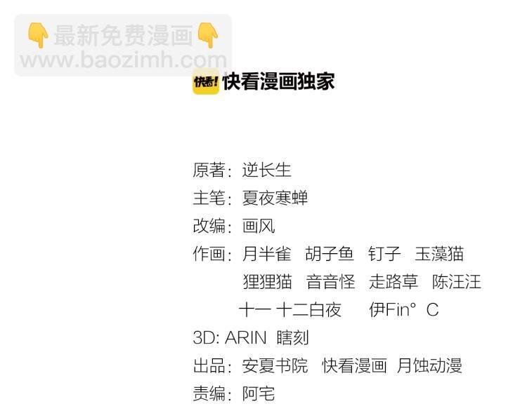 第47话 让你知道我的心