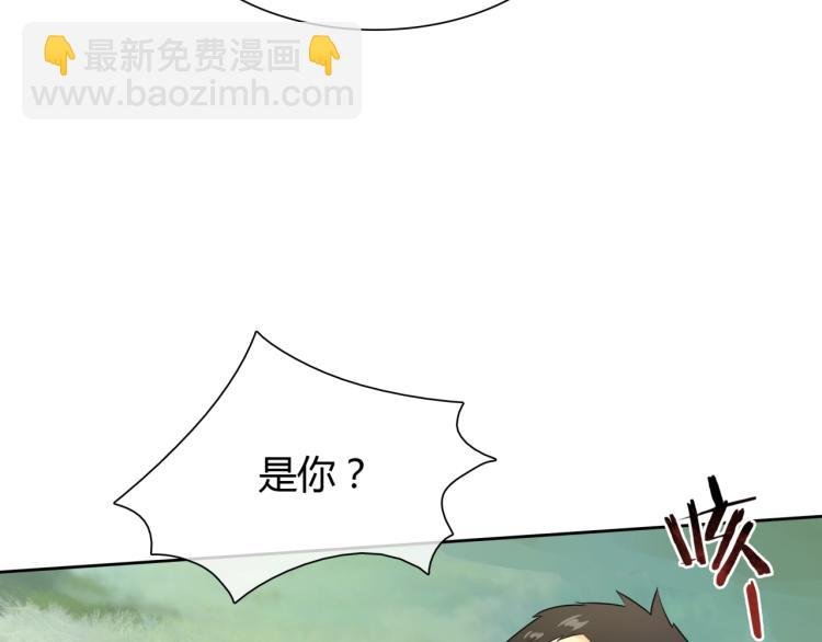 第47话 让你知道我的心