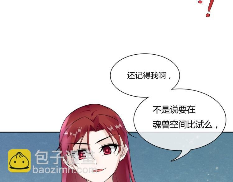 第47话 让你知道我的心