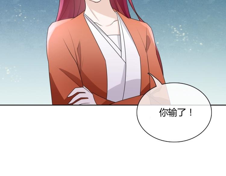 第47话 让你知道我的心