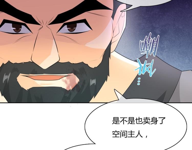 第47话 让你知道我的心