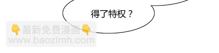 第47话 让你知道我的心