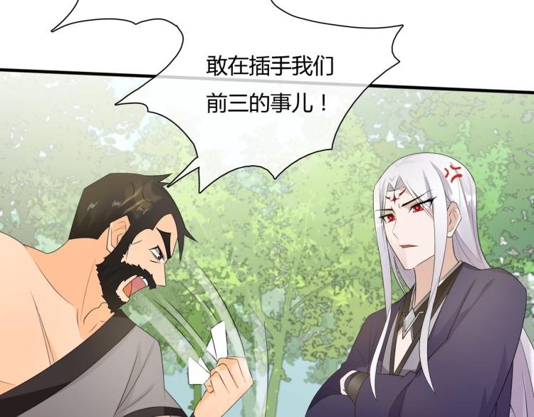 第47话 让你知道我的心